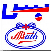 بس (Bath)